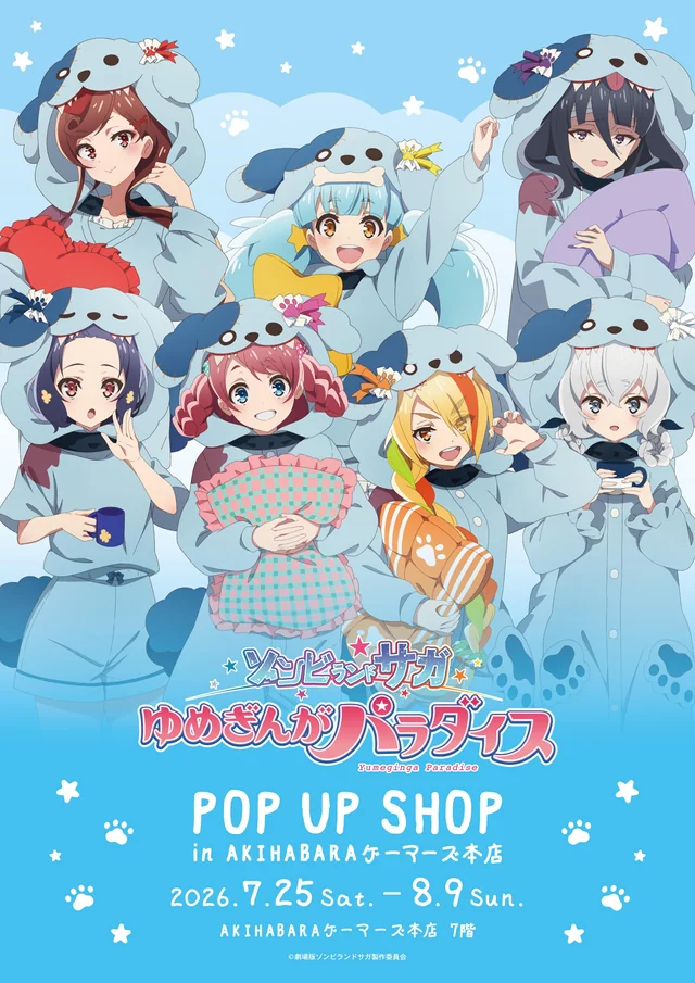Franchouchou in Romero pajamas! : r/ZombielandSaga