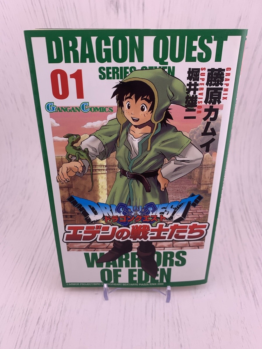 1st Print Edition Dragon Quest Warriors Of Eden Vol.1 Manga Comic Japan Rare