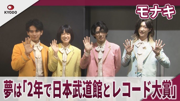MONAKI "Junretsu and Monaki will stand together at Nippon Budokan the year after next" "MONAKI 1s... - YouTube
