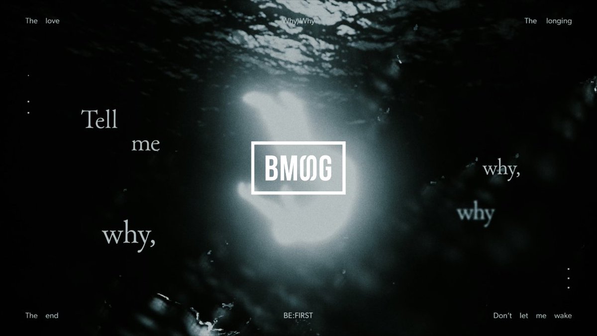 BE:FIRST 'Why, Why' Lyric Video https://t.co/Z6rCFFyTY0 #BF_WhyWhy #BEFIRST