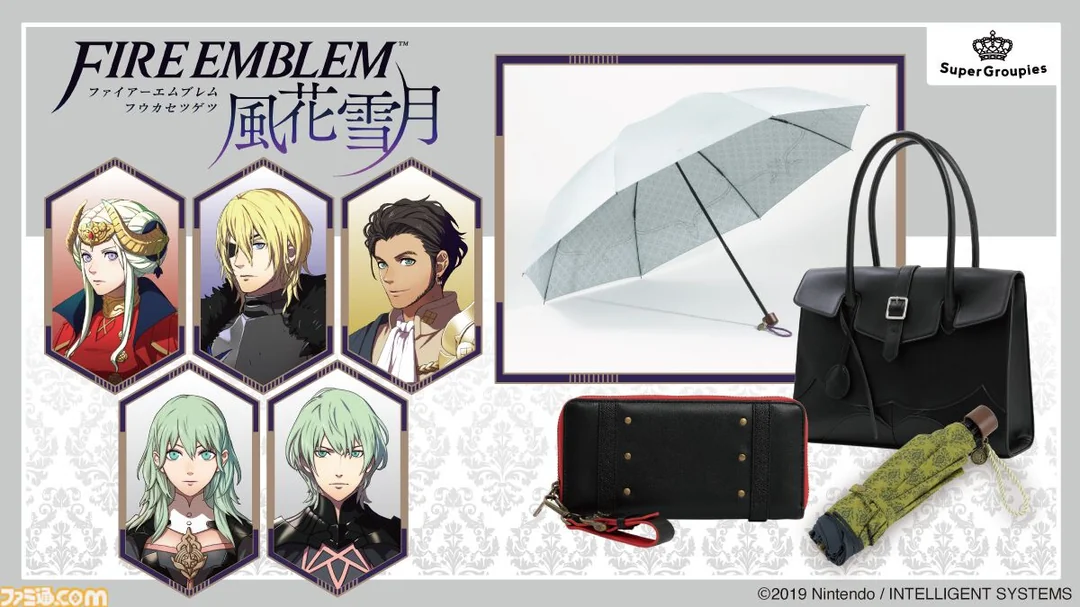 New collaboration products from "Fire Emblem: Three Houses" are now available, including a folding umbrella, bag, and long wallet! : r/fireemblem