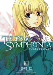 Tales of Symphonia Manga Vol. 2 (Japanese Import): 9784861272288: Amazon.com: Books