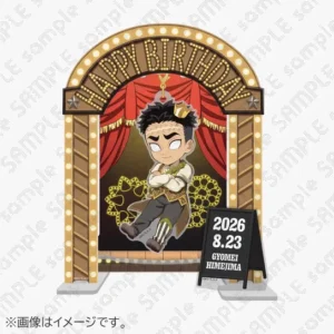 Demon Slayer -Kimetsu no Yaiba-, 2026 Birthday Celebration of Gyomei H