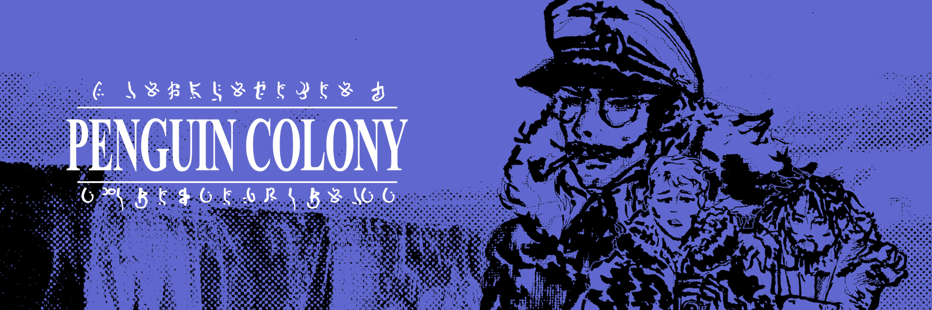 Penguin Colony — Fellow Traveller Games