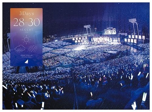 YESASIA: 4th YEAR BIRTHDAY LIVE 2016.8.28-30 JINGU STADIUM (Limited Edition) (Japan Version) DVD - Nogizaka46 - Japanese Concerts & Music Videos - Free Shipping