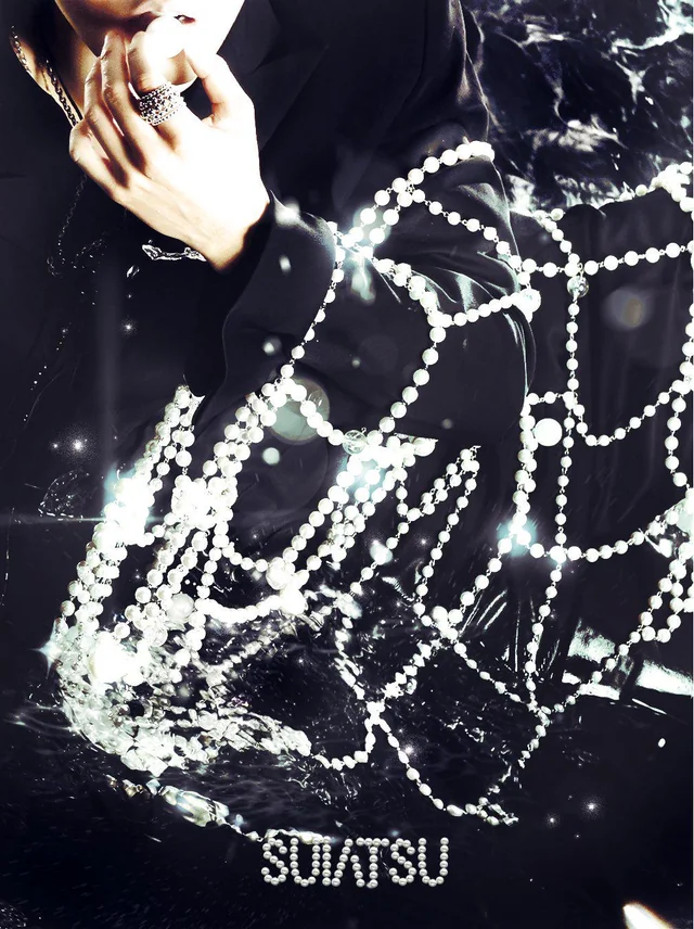 260826 Stray Kids - SUIATSU [4th Japan Mini Album] (Teaser Photo) : r/ straykids