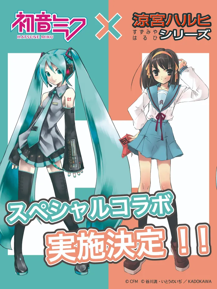 The Melancholy of Haruhi Suzumiya Announces Hatsune Miku Collaboration