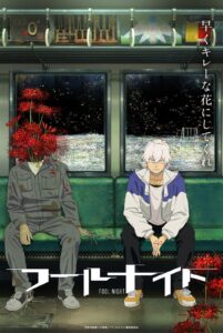 Sunrise, Shaft Produce 'Fool Night' Anime Adaptation for 2026 Premiere - MyAnimeList.net