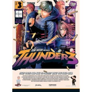 Amazon.com: Thunder 3 volume 3 eBook : Ikeda, Yuki, Ikeda, Yuki: Kindle Store