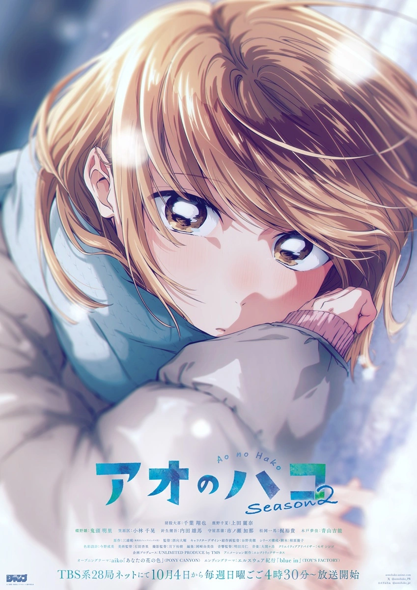 Blue Box Season 2 Anime Previews Theme Songs in New Trailer - Crunchyroll News