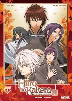 Amazon.com: Hiiro No Kakera: Season 1 : Artist Not Provided: Movies & TV