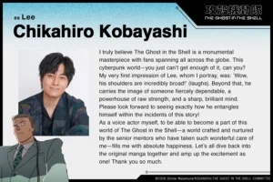 THE GHOST IN THE SHELL Anime Adds Chikahiro Kobayashi to Cast - Crunchyroll News