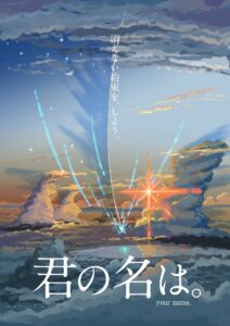 Makoto Shinkai Shares Early Concept Illustration for Your Name on Film's 10th Anniversary - Anime Corner