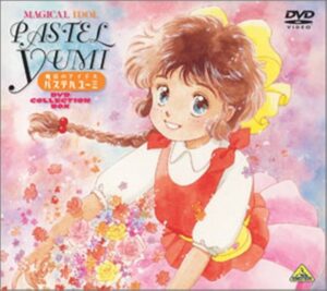 Amazon.com: Magical Idol Pastel Yumi DVD Collection Box : Movies & TV