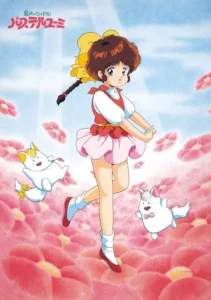 Pastel Yumi, The Magic Idol 40th Anniversary Blu-ray Box [Limited Edition]