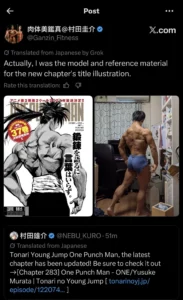 Murata used his son, Keisuke, as the reference for today's chapter cover! : r/OnePunchMan