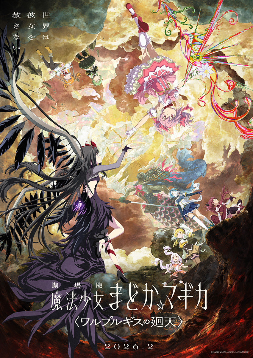 Puella Magi Madoka Magica the Movie -Walpurgisnacht Rising- (2026) - IMDb