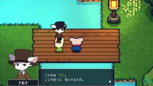 DEBUG NEPHEMEE di Steam