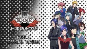 Koe (声) Part 1 Release Trailer - A Japanese Language Intro JRPG