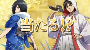 Attack on Titan Brave Order - Mikasa and Eren