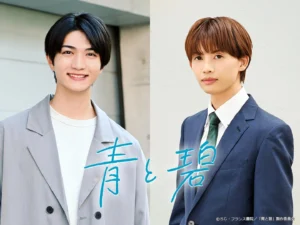 New JBL] “Ao and Midori” starring Hidekazu Chinen and Naoya Kusakawa (ONE N' ONLY) 💙💚 : r/boyslove