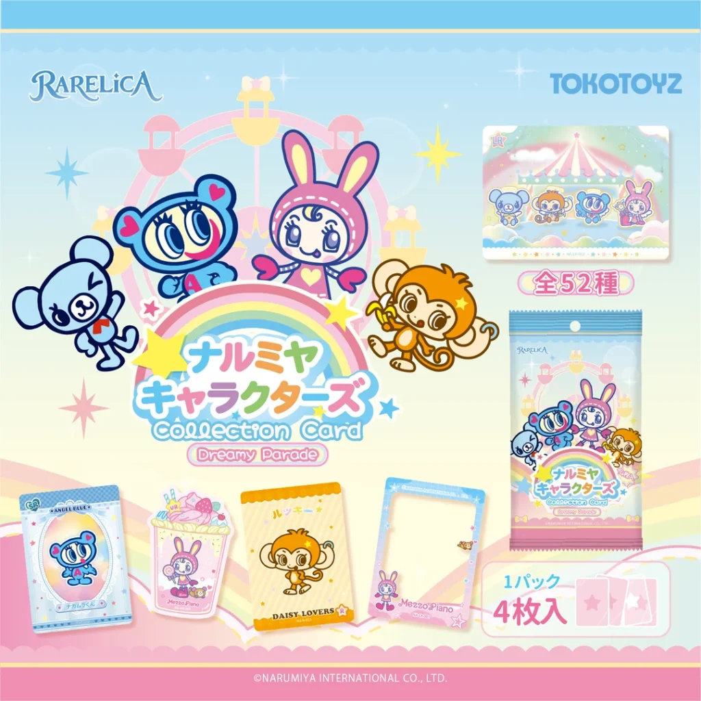 【予約品：12月下旬以降発送予定】RARELICA ナルミヤキャラクターズ コレクションカード ドリーミーパレード - １パック（4枚入）