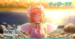 Anime News Network on X: "The Arcanadea anime will debut in January 2027, and will be produced by Yokohama Animation Lab. https://t.co/F3dpAMU8ES ➤" / X
