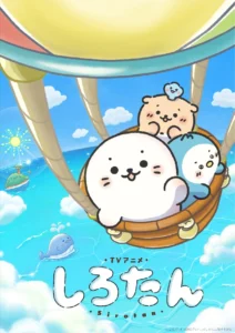 Sirotan TV Anime Unveils October 3 Premiere, Main Visual - Crunchyroll News