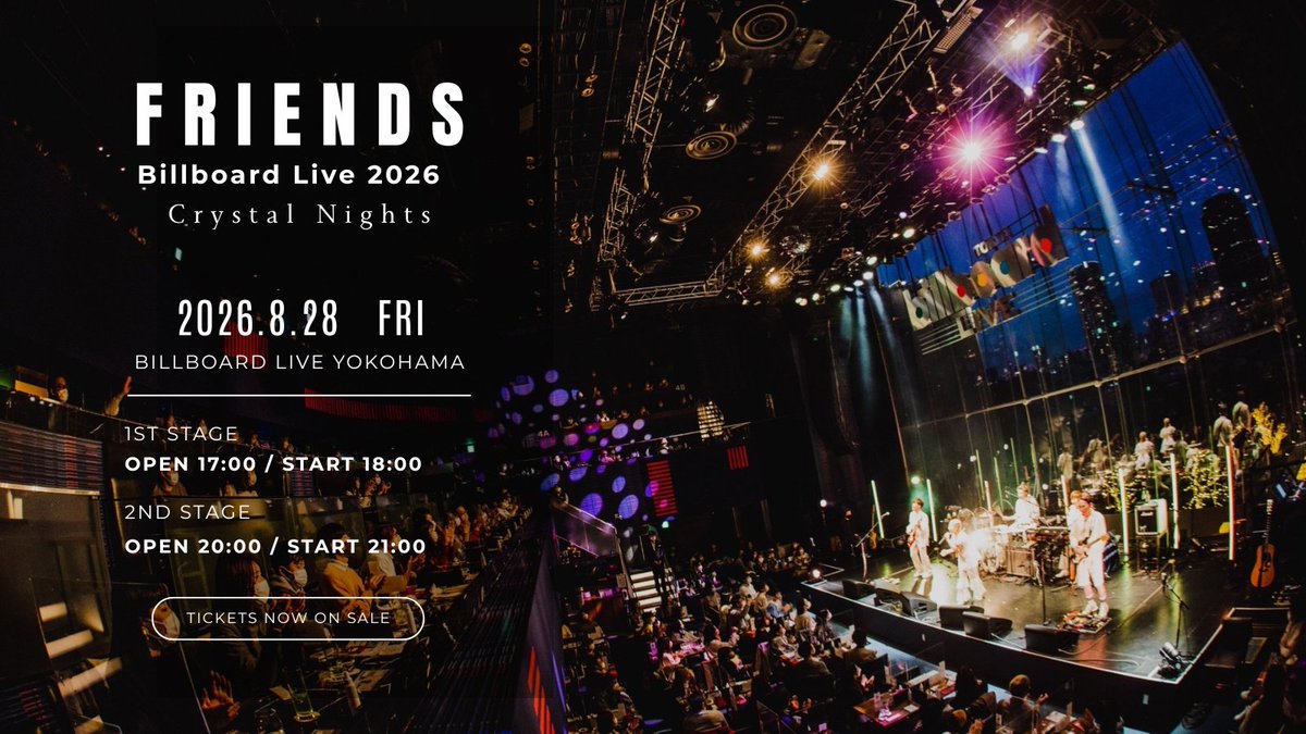 Billboard Live YOKOHAMA、特別編成でお待ちしています。 【フレンズ Billboard Live 2026 〜Crystal Nights〜】 📅2026.8.28（金） 🎙️Billboard Live YOKOHAMA 🕰️1st Stage / Open 17:00 / Start 18:00 2nd Stage / Open 20:00 / Start 21:00 🎫 チケット発売中 ...