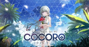 Frontwing, Good Smile Co. Release Cocoro Visual Novel on Steam in English - News - Anime News Network