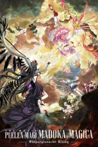 Puella Magi Madoka Magica the Movie -Walpurgisnacht: Rising- (2026) - Posters — The Movie Database (TMDB)