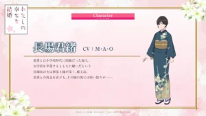 My Happy Marriage Anime Special Episodes Premiere on October 25 - Crunchyroll News