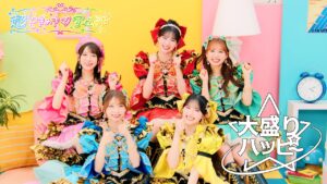 omori happy - Cho Tokimeki Sendenbu: Song Lyrics, Music Videos & Concerts