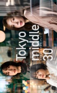 Tokyo Mid 30s (2026) - MyDramaList