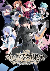 Grisaia No Shin Kajitsu Announced For 2027 With Yuuji Kazami And 6 Girls Claiming To Be His Daughters From The Future