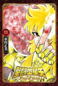 Saint Seiya Final Edition 13 Japanese Comic Manga Gold Cloth Masami Kurumada New | eBay