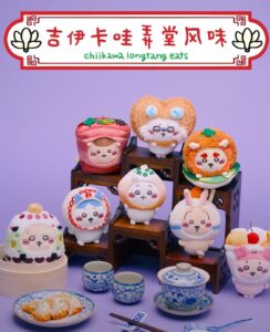 吉伊卡哇上海限定「弄堂風味」新品登場！生煎包、鮮肉月餅變身超萌造型，CHIIKAWA DAYS 上海特展9/12同步開賣- oneone宇宙