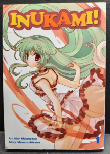 Inukami! Manga Volume 1 Mari Matsuzawa Mamizi Arisawa