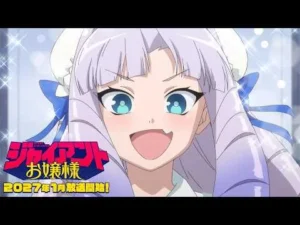 "Giant Ojou-sama" Teaser PV