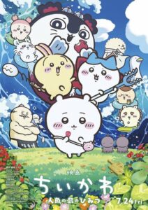 Chiikawa" animation movie hits 10 bil. yen at Japan box office