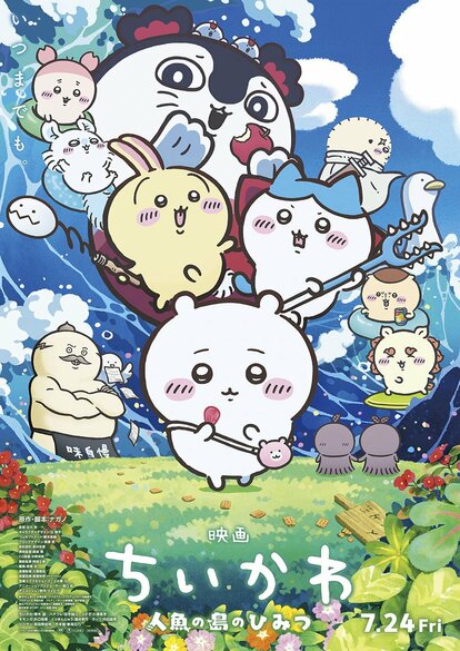 Chiikawa" animation movie hits 10 bil. yen at Japan box office