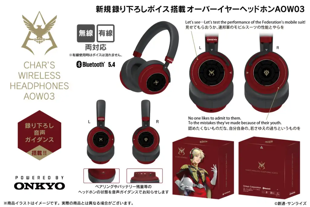 Orders open for new Char Aznable inspired Gundam headphones