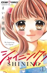 Nao Maita's Shining! Manga Ends in 2 Chapters - News - Anime News Network