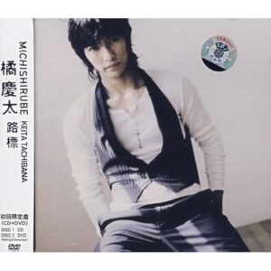 Keita Tachibana - Keita Tachibana: Mixhiahieube - Amazon.com Music