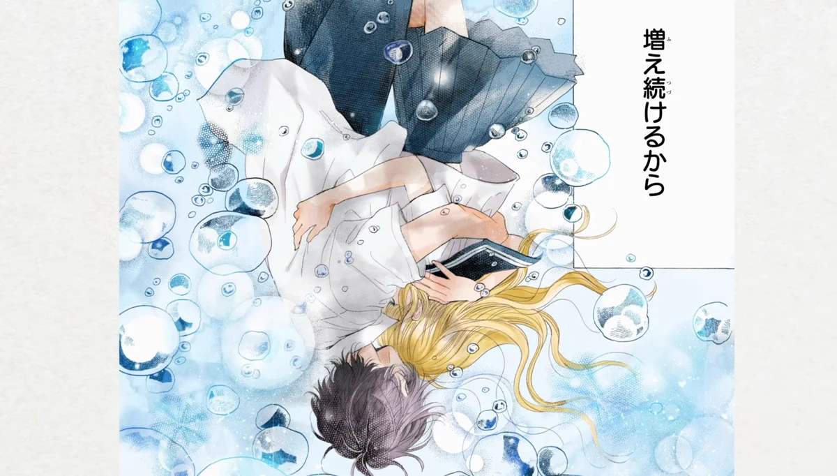nils on X: "Murata Mayu sensei (Honey Lemon Soda) drew a new manga for the MV of tuki's song "Bubble". It's gorgeous!" / X