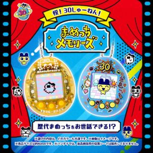 Tamagotchi x Mametchi: Tamagotchi Nano Colorful 30th Anniversary - Blue Ver. (Limited Edition) [Bandai] - Nin-Nin-Game.com