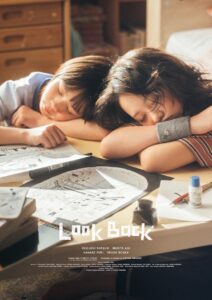 Look Back (2026) - GKIDS Films