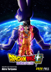 Dragon Ball Super: Beerus The ENHANCED edition of the anime Dragon Ball Super begins anew! - Toei Animation