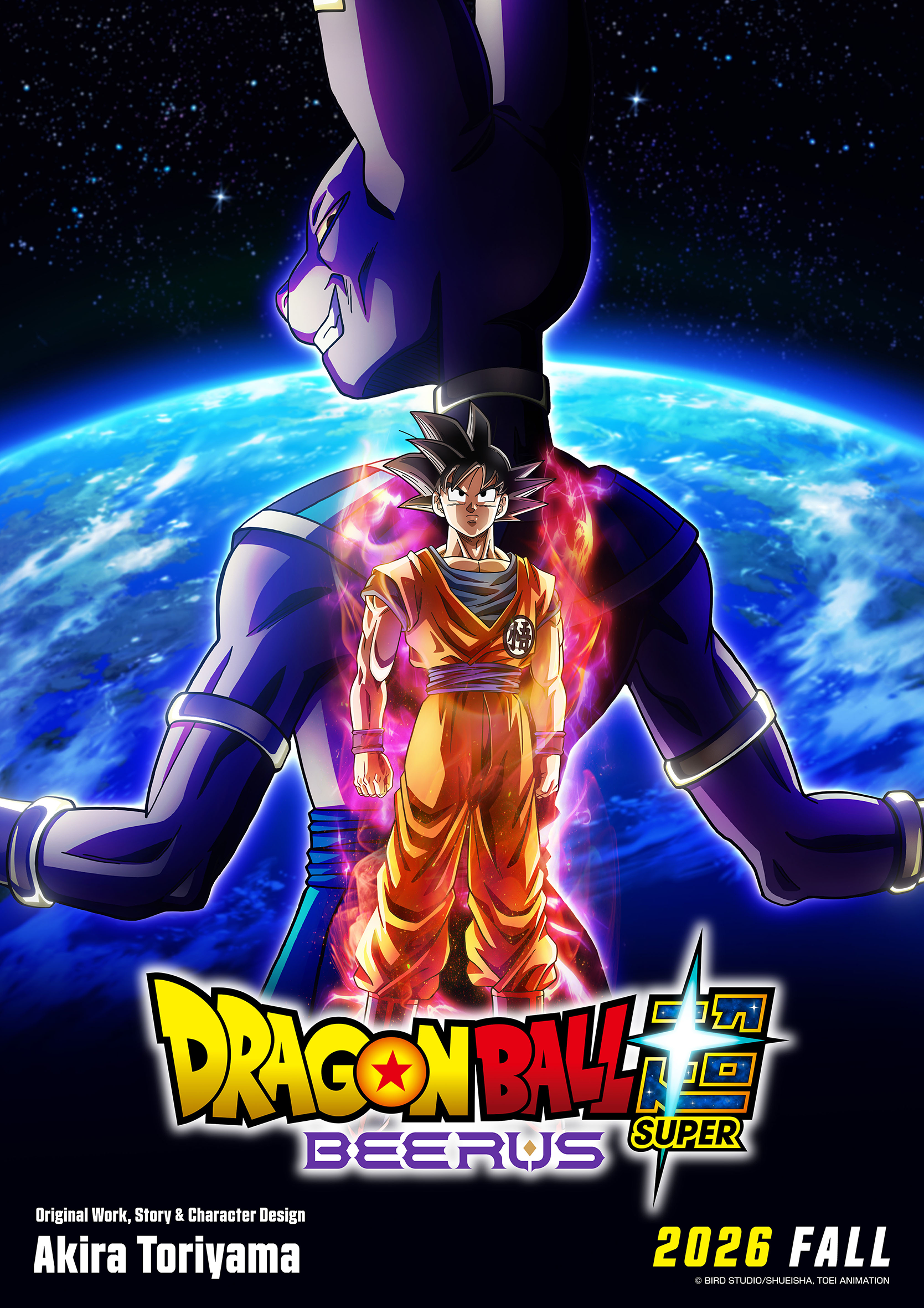 Dragon Ball Super: Beerus The ENHANCED edition of the anime Dragon Ball Super begins anew! - Toei Animation