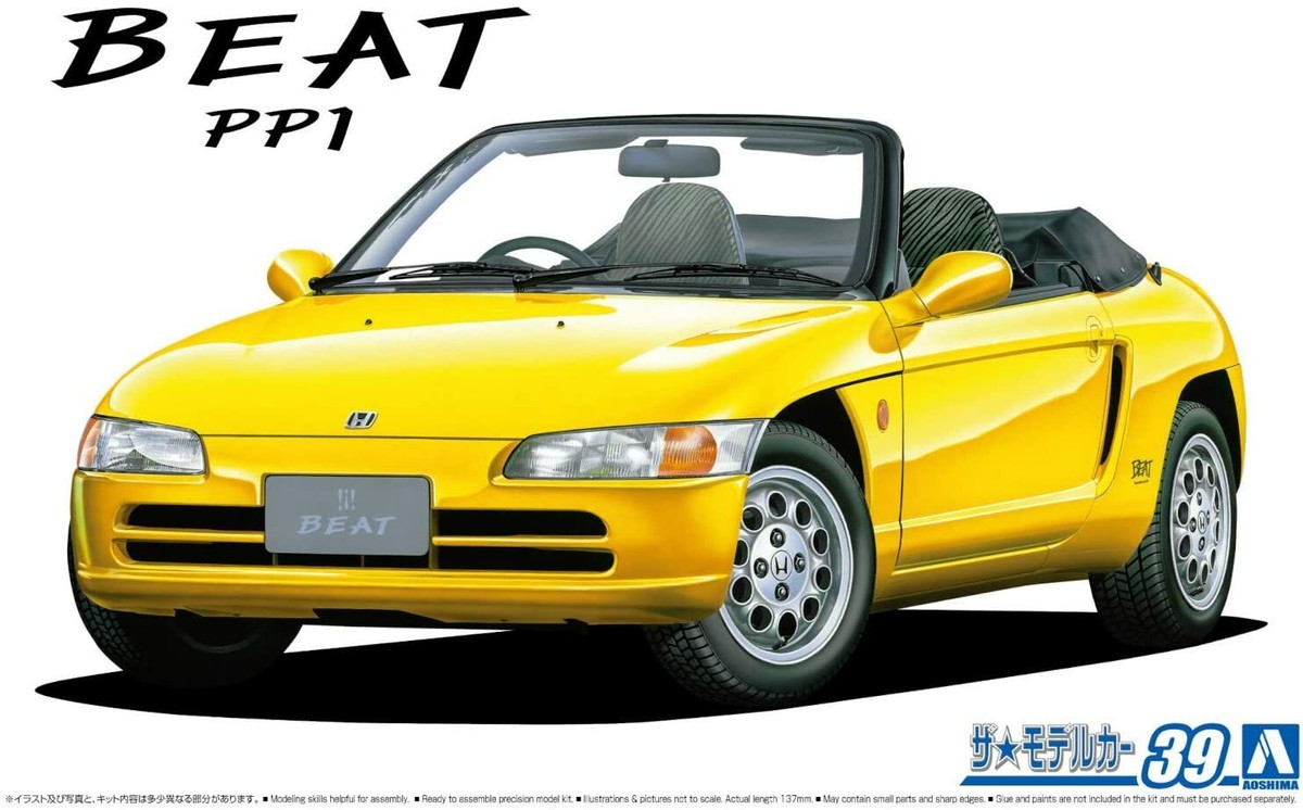 AOSHIMA The Model Car 1/24 No.39 HONDA PP1 BEAT 1991 Plastic Model Kit Japan